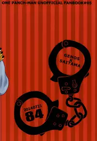 (Byousatsu Knockout 2) [84 (Hashi)] HGP (One-Punch Man)