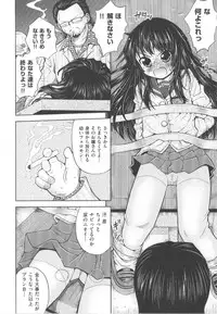 [Anthology] COMIC Shoujo Shiki Haru