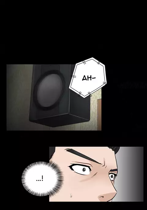 The Taste of Hands Ch.1-71