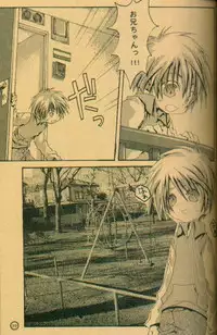 [el cuervo (Pin)] DEEP INSIDE (Digimon)