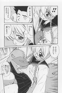 [Marugoto Ringo] Rachi Kankin