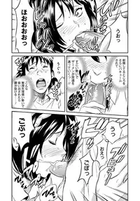 [Sakai Onta, Mitsuya] Classmate Bitches [Digital]