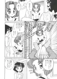 [Araki Akira] Sweet Chotto