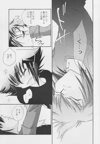 [Graphic Mania Ginbou] Target practice (Yugioh GX) (shota)