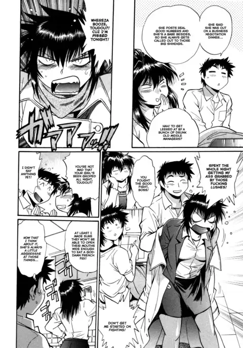 Kanojo de Ippai 3 Ch. 19-24