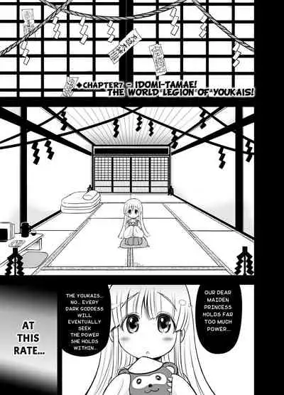 [Arsenothelus (Rebis] Anime-Tamei! [English] [1-7] [Ongoing]