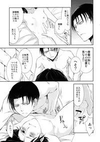 (C90) [RIX (Mamiya)] Ten ni Habataita Sono Ato mo (Shingeki no Kyojin)