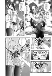 [Hattori Shinobu] Okusama to Shimashou ne