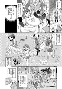 [China] No! No! Rape [Digital]