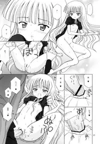 (C70) [Nikopondo (Aoyama Reo)] La Lac Lilac (Mahou Sensei Negima!)