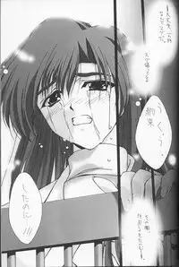 (C53) [CUT A DASH!!, Kanmido (Various)] Shuffle (Various)