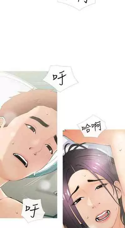 【周二连载】阿姨的家教课（作者：XIX&漢水） 第1~27话