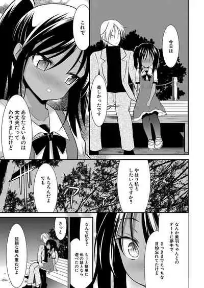 COMIC Mugen Tensei 2022-05 [Digital]