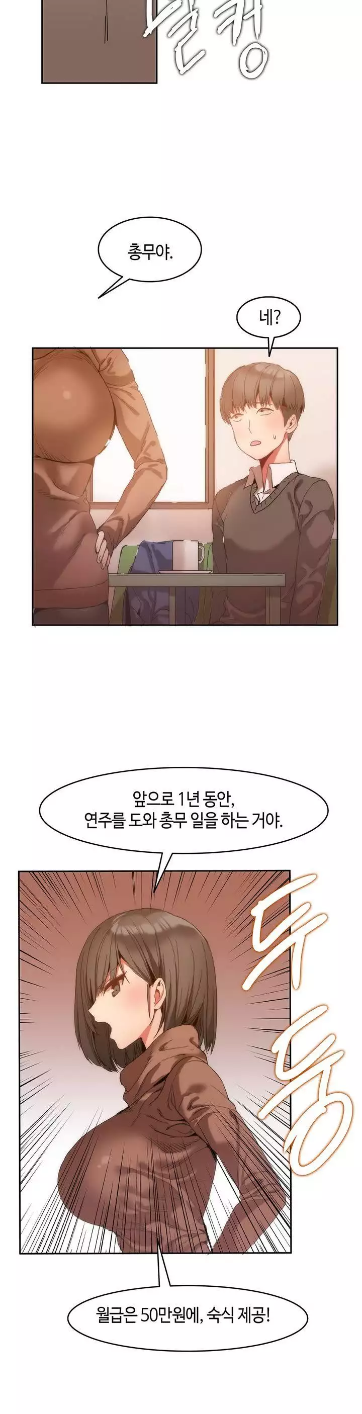 Hari's Lumpy Sharehouse Ch.0-15