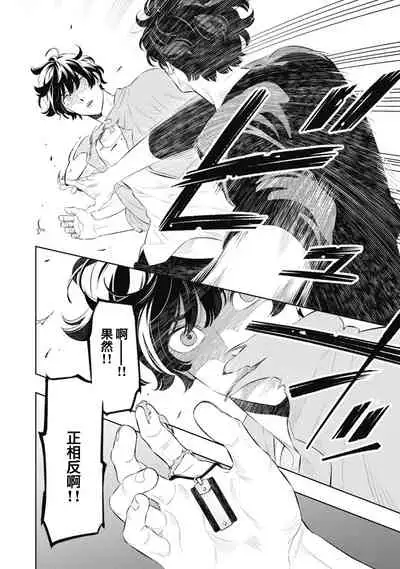 蜜与烟 01 Chinese