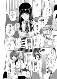 [molefoneus (Koga Chiharu)] m.works vol 1 [Digital]