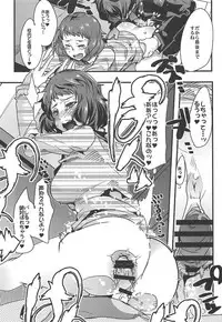 (C95) [Bronco Hitoritabi (Various)] Atlus Super Stars 4 (Various)