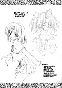 (C60) [Kazami Jinguu (Kazami Haruki)] PON PON PON (Various)