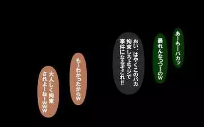 Itsumo no Koukei Season 5.5 "Fresh!"