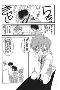 (C47) [Shinba Oolong Cha (various)] Shou Gaku Sei 3 Ruri Shoku