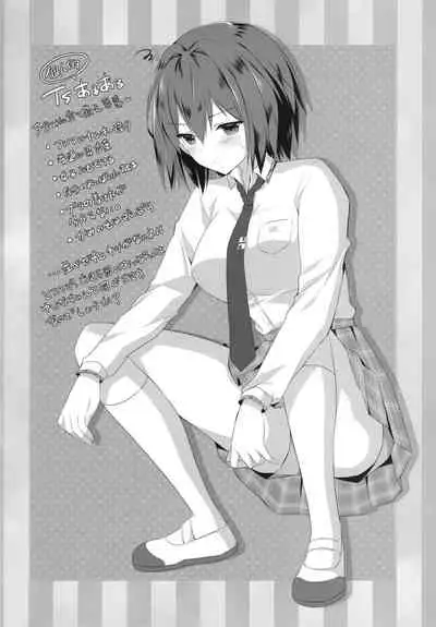 [Kinokonomi (konomi)] TS Akira-kun no Seiseikatsu 2 [English] [desudesu]
