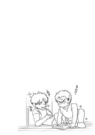 [啪滋] 贏到脫褲 (Slam Dunk)