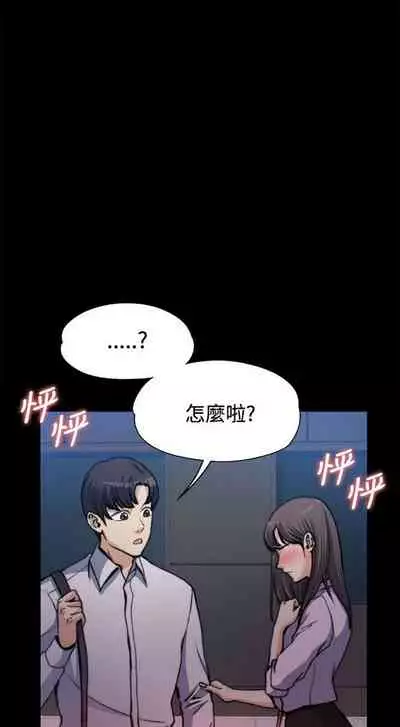 中文韩漫 上司的妻子ch.1-14[chinese]