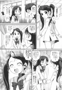 [Anthology] COMIC Shoujo Shiki Haru