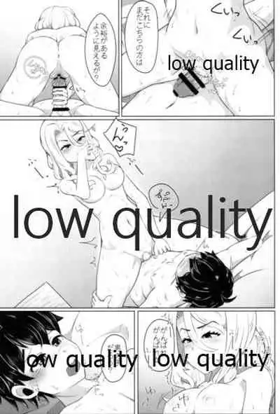 クリスちゃんのえっちな本