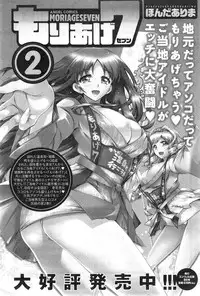 Action Pizazz HB 2014-01