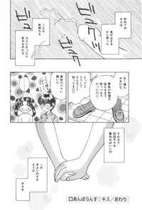 [Kirisawa Mint] Michiru Tsuki