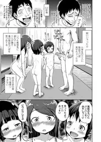 COMIC LO 2019-04 [Digital]