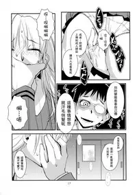 (COMITIA109) [Kamotama Shuzou (Kamotama)] Separate Dressing [Chinese] [沒有漢化]