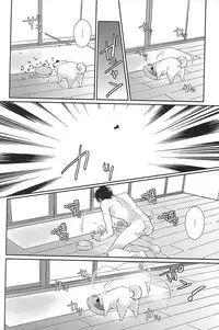 (SPARK10) [*MYM* (Asakura)] Wan Love! (Shingeki no Kyojin)