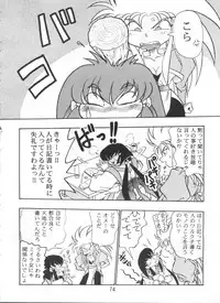 (C56) [Onikibitou (Piston)] PISTON WORLD (Various)