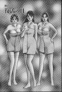 [Murao Mio] Virgin Mama Vol.8