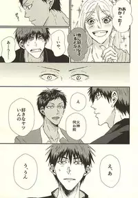 (SPARK10) [NATURAL SALT (sio)] Love Story (Kuroko no Basuke)