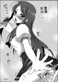 (SC60) [ETC x ETC (Hazuki)] Tsukamitore! Golden Ran-Chance (Aikatsu!) [Chinese]