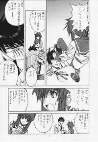 (C57) [MISS/SAIL (Mugi, SOYOSOYO)] Miss/Sail R (Various)