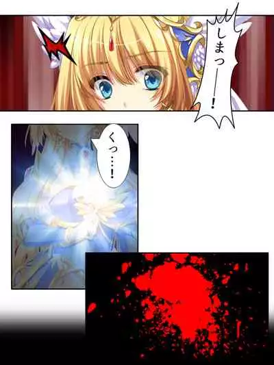 異世界で女神を寝取って淫紋●教 5巻