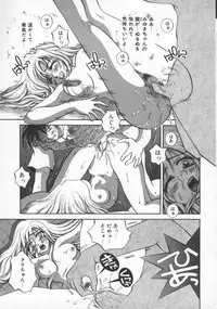 [Sakuya Shion] Ai no Katachi | Shape of Love