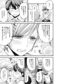 COMIC X-EROS #24