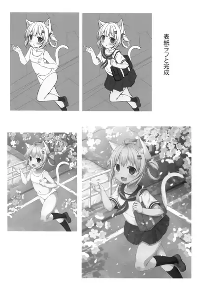 (C92) [Neko Pantsu (Sakuraba Hikaru)] Fuwafuwa no Dousei Life