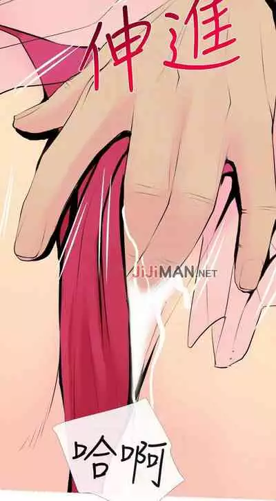 【周五连载】主妇危机（作者：查爾斯&漢水） 第1~35话