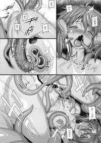 (C94) [Aerial Rave (Jacky)] EMERALD SPLASH 3 (Xenogears)