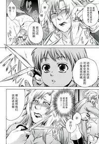 [Jyoka] Akui no Hako [Chinese] [CE家族社]