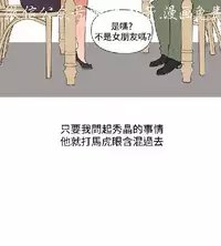 調教女大生【中文】