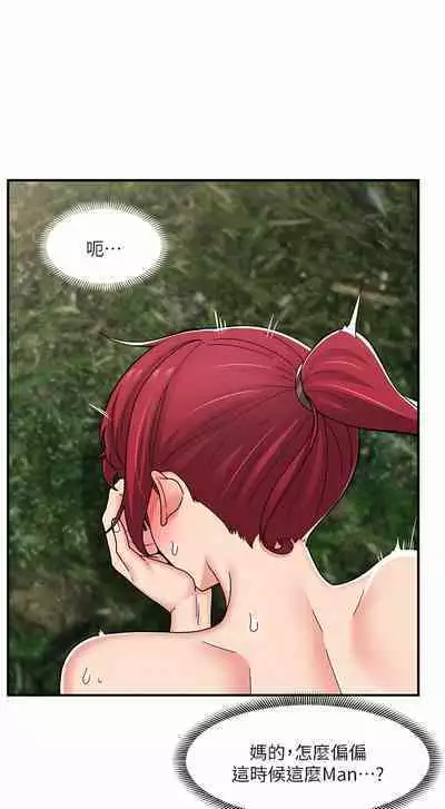 King of hypnotist in Isekai | 异世界催眠王