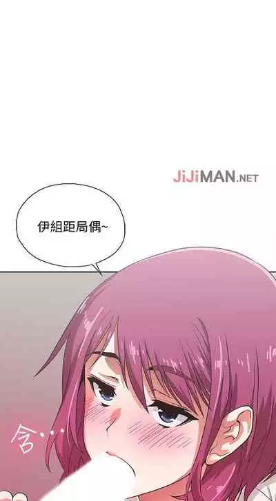 【周四连载】梦幻速食店（作者：motgini&變態啪啪啪） 第1~39话