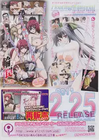 BugBug 2011-03 Vol. 199